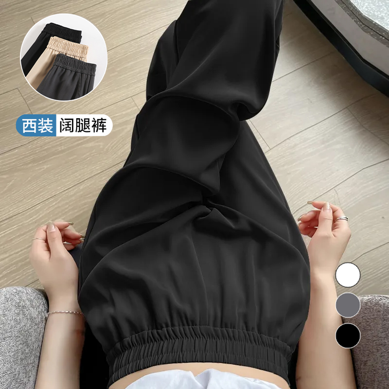 【6-8运补】西装裤女夏季薄款显瘦冰丝凉凉阔腿裤垂感直筒休闲裤子