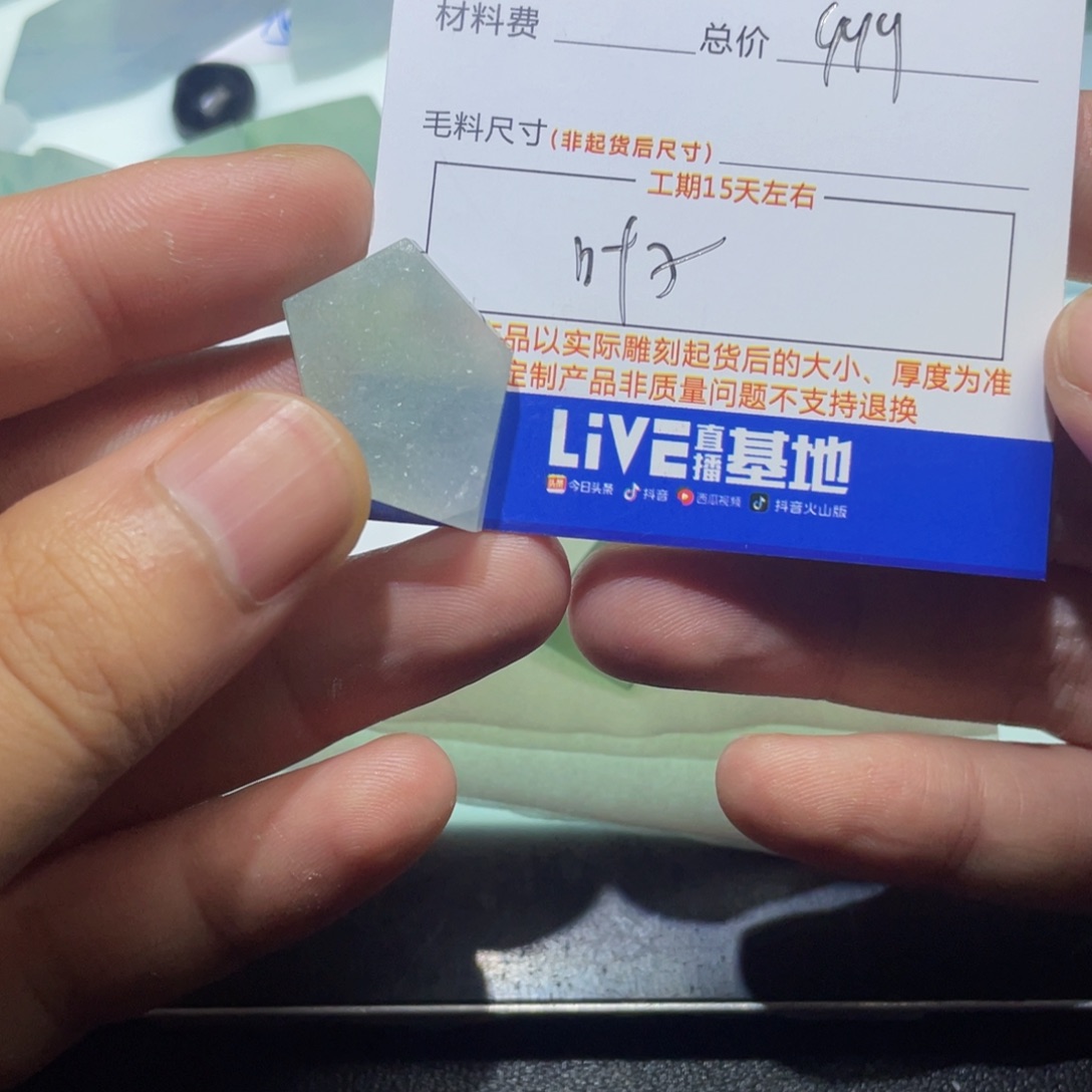 不***呐定制翡翠未镶嵌翡翠首饰翡翠项链