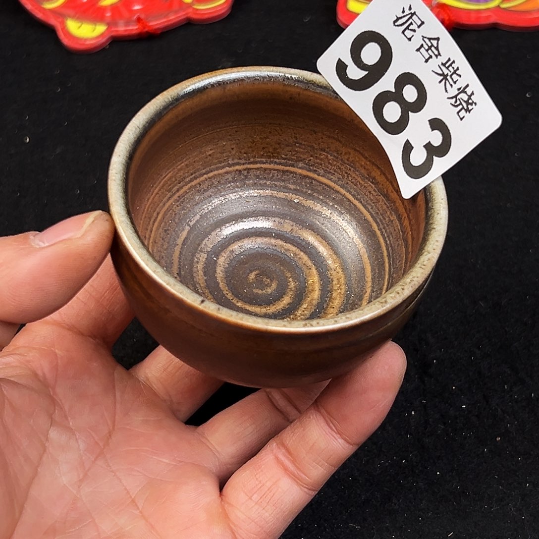 壶泥舍柴烧精品茶器