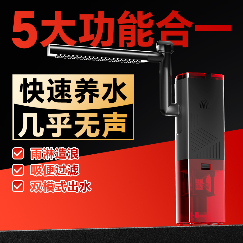 鱼缸过滤器五合一过滤泵循环系统养鱼小型氧气泵内置小水族箱静音