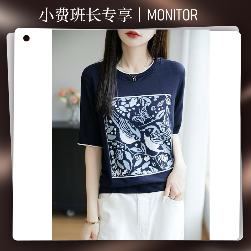 【小费班长】喜鹊提花圆领天丝桑蚕丝短袖T恤显瘦打底针织衫Y091