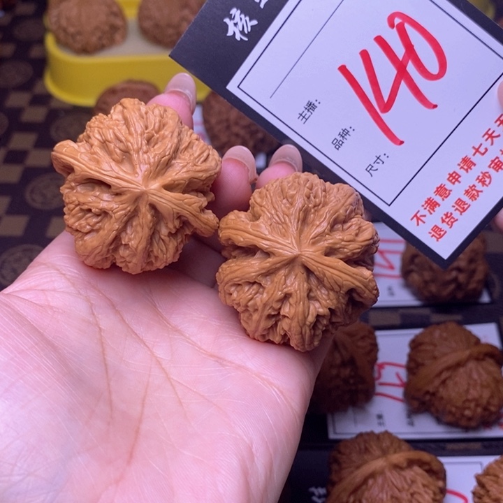 吊坠文玩核桃43粗筋140