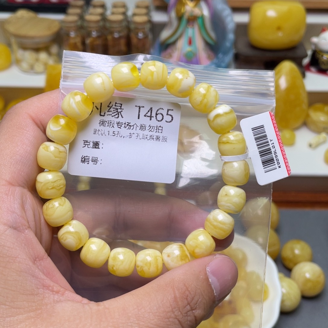琥珀珠宝奇石未镶嵌L**.