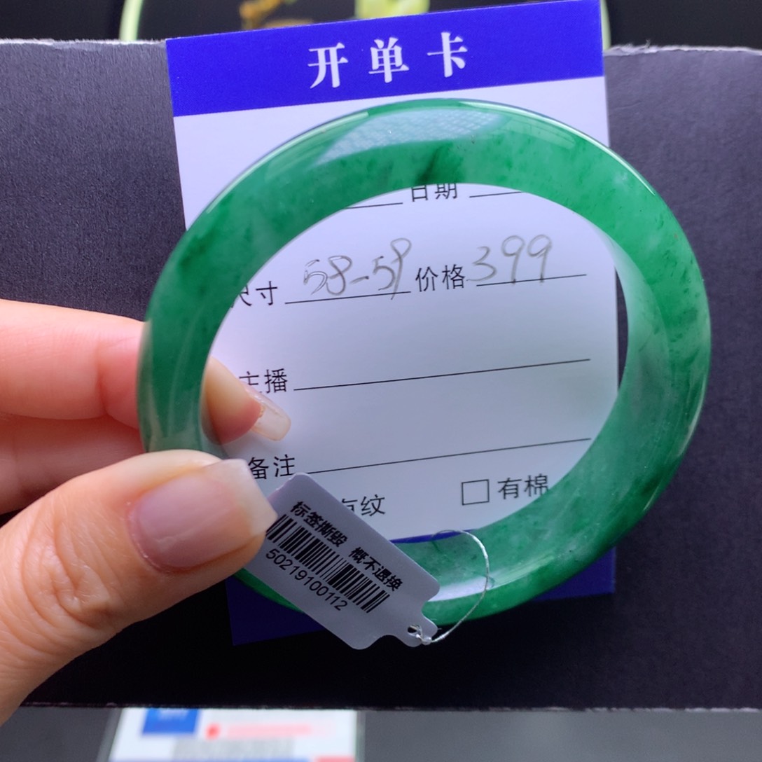 石英质玉手镯未镶嵌练*手