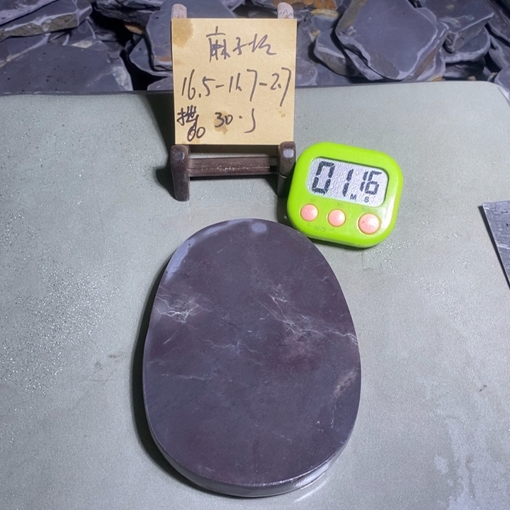 拙***）其它金属端砚天然原料