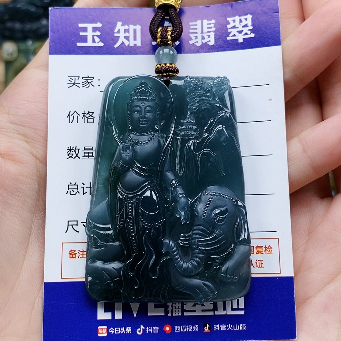 翡翠未镶嵌颈饰总**?普贤