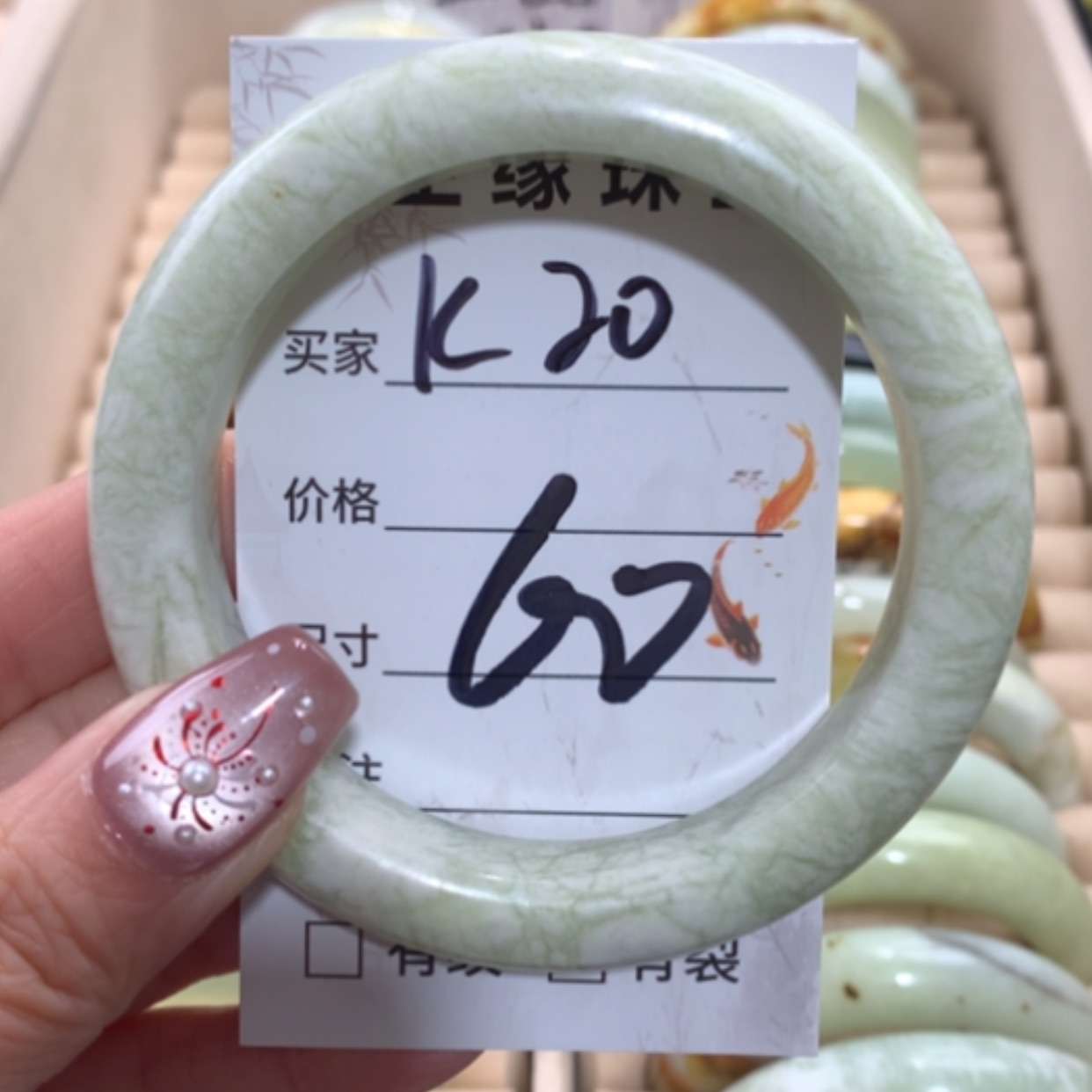 【闪购商品】未镶嵌蛇纹石玉手镯