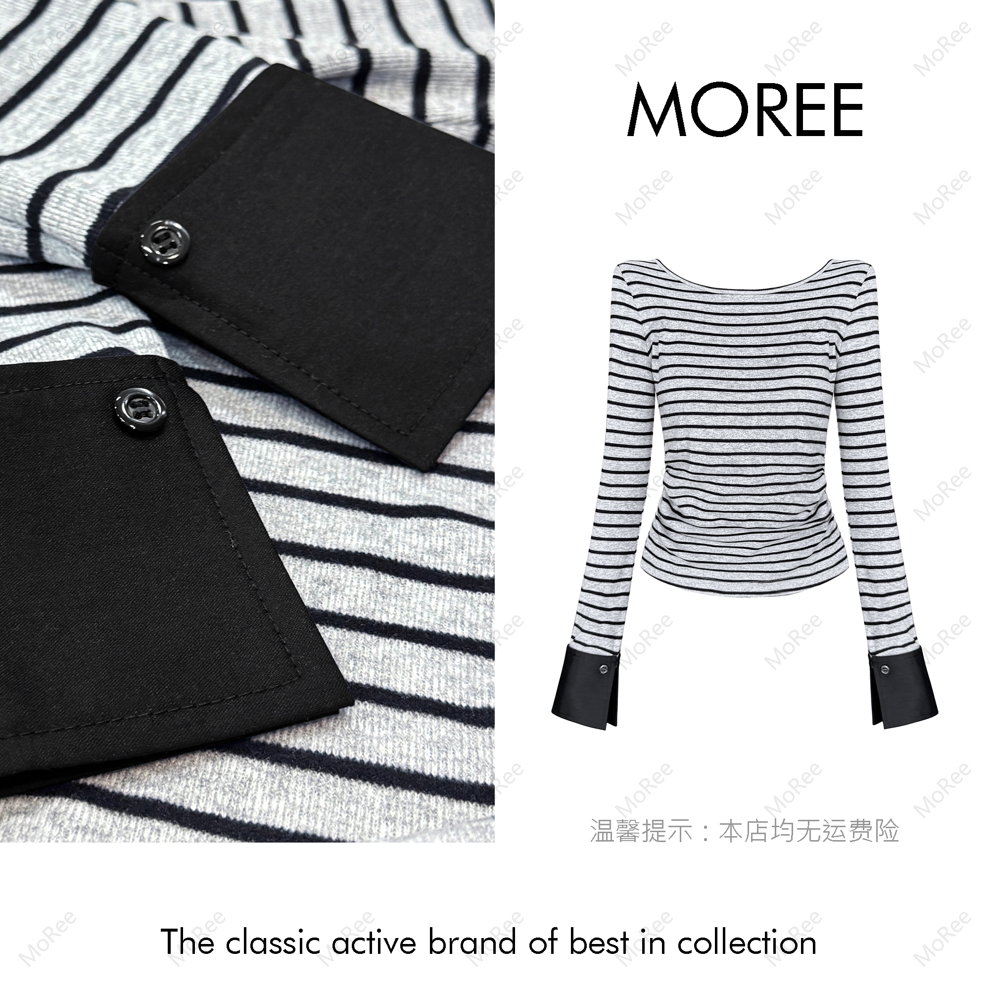 【MOREE】Modèle d’automne条纹宽领显瘦拼接上衣-Z6355