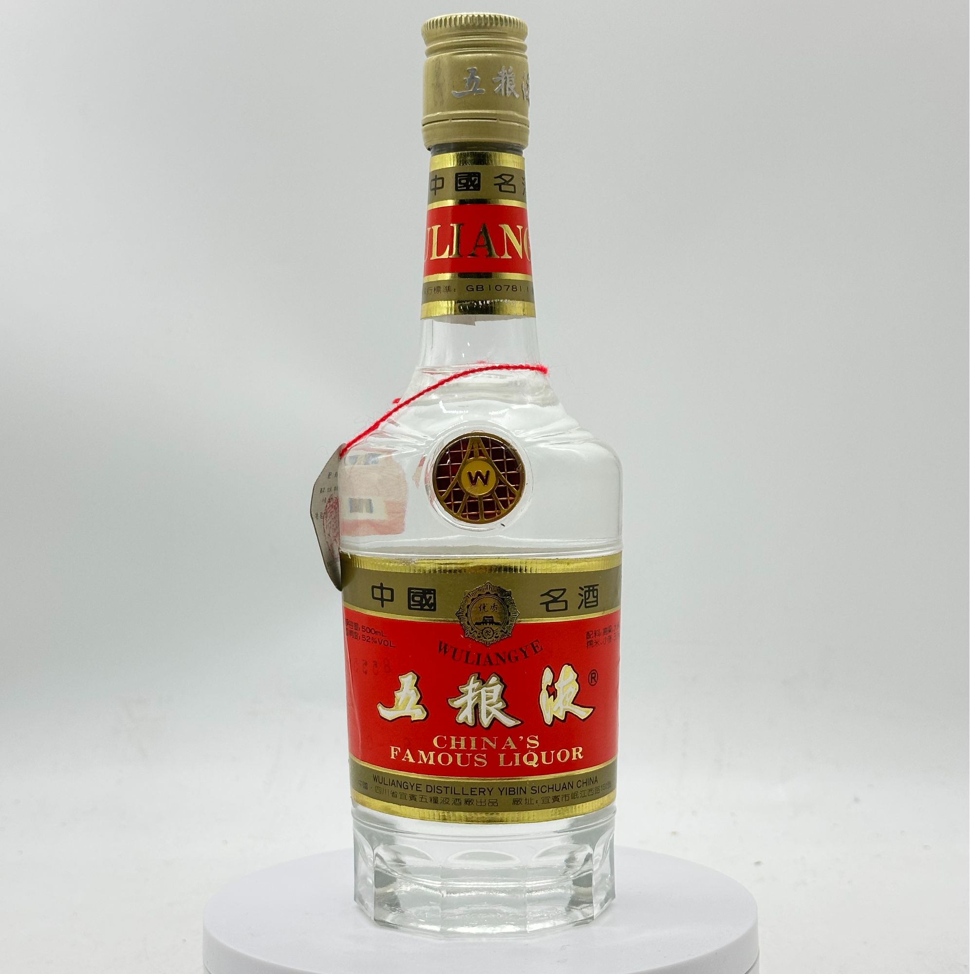 五粮液1995年铁盖长城五粮液 浓香型60度500ml
