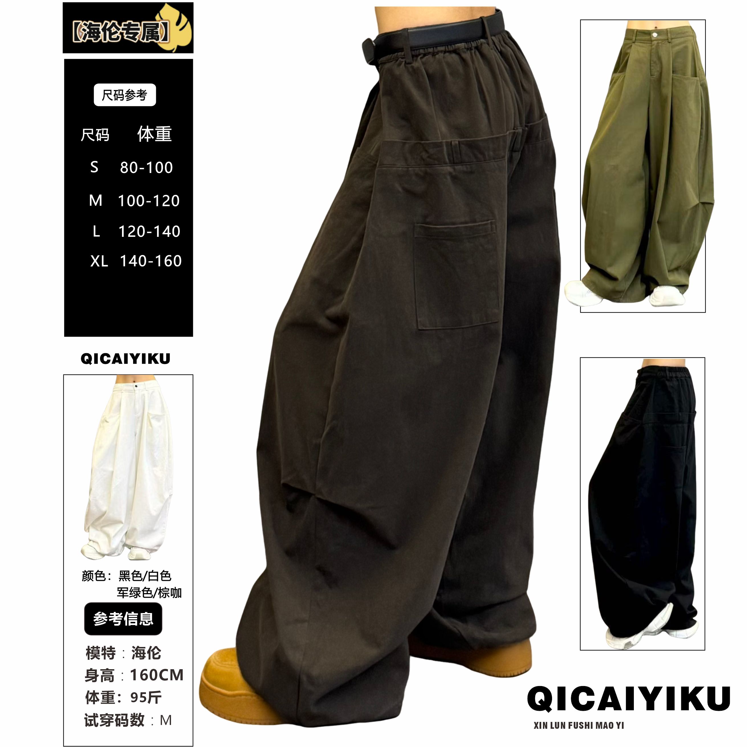 E-392-裤子2025新款高腰阔腿休闲韩系百搭宽松显瘦弯刀长裤XL590