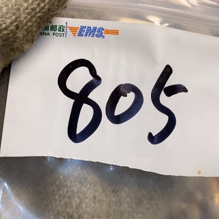 东***歌娜娜文玩杂项专属链接