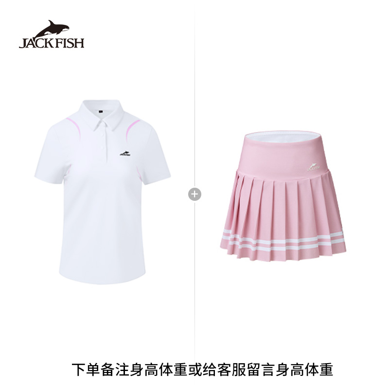 【女高尔夫POLO+短裙】JACKFISH/杰克鱼高尔夫POLO33W+03W