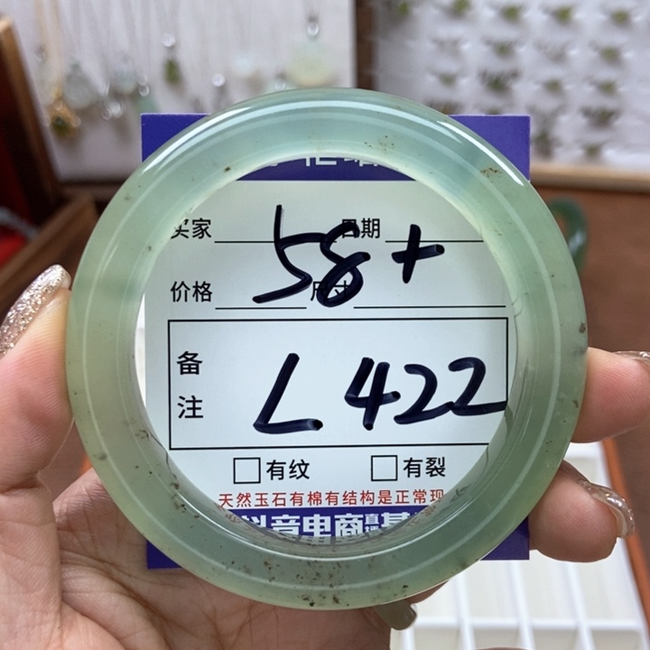 岫玉手镯手镯未镶嵌