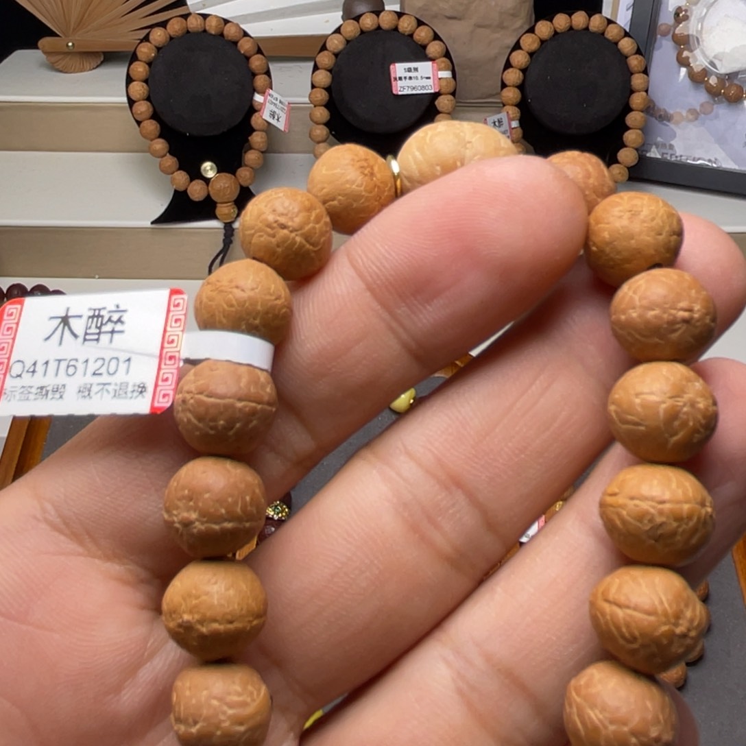 凤眼菩提吊坠凤眼204