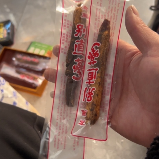 晗***楼核桃木/黑胡桃（胡桃木）