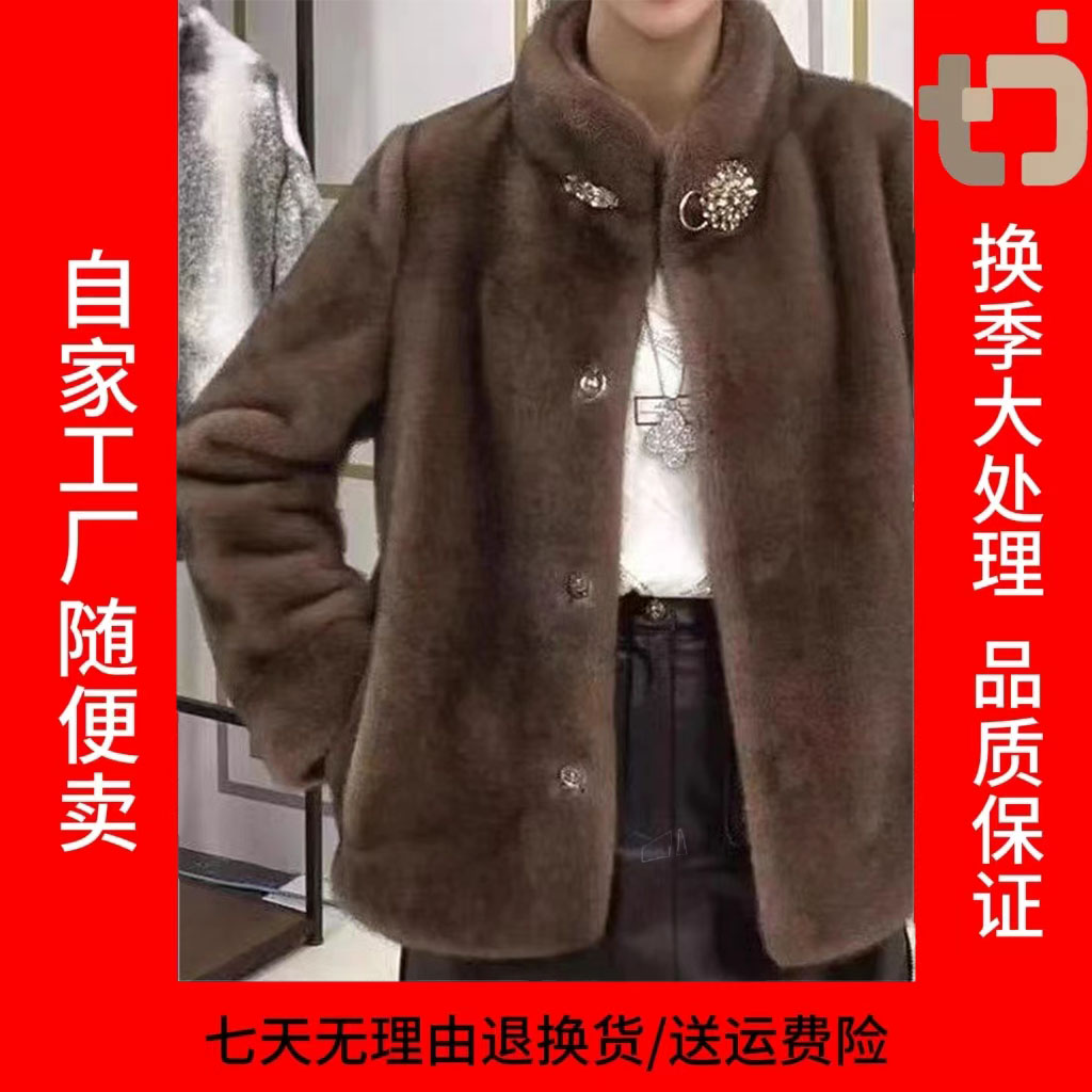 【品牌订单】海宁设计师款貂绒外套皮毛一体外套-815