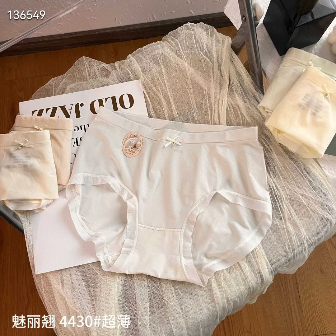 超薄无缝裸安，抑菌透气内档