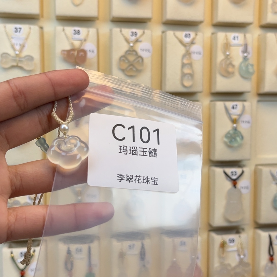 你***觉玛瑙/玉髓合金颈饰