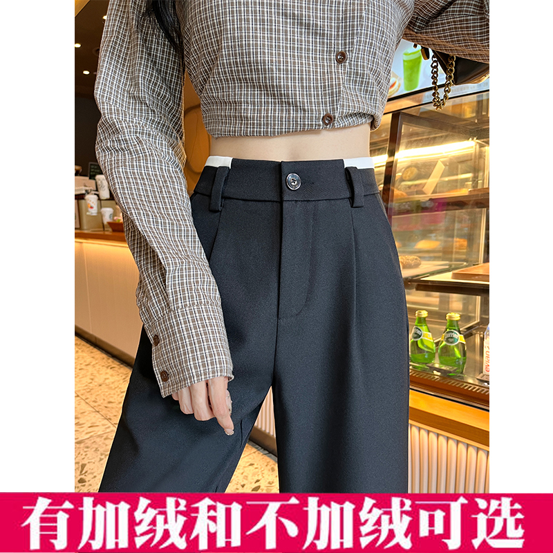 20加绒黑灰色加厚窄版西装裤女秋冬新款高腰垂感休闲直筒阔腿裤