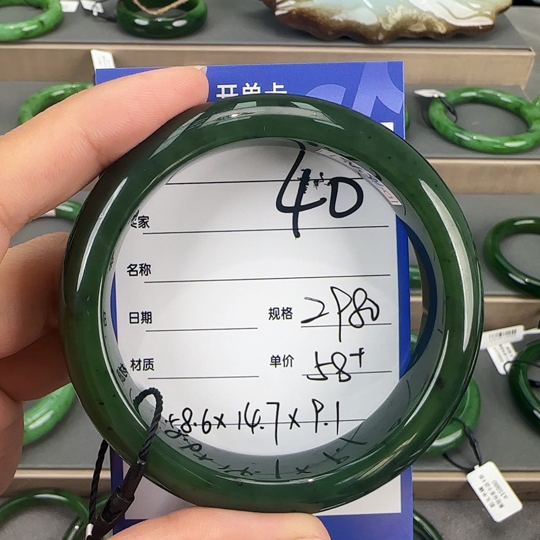 未镶嵌手镯和田玉（碧玉）