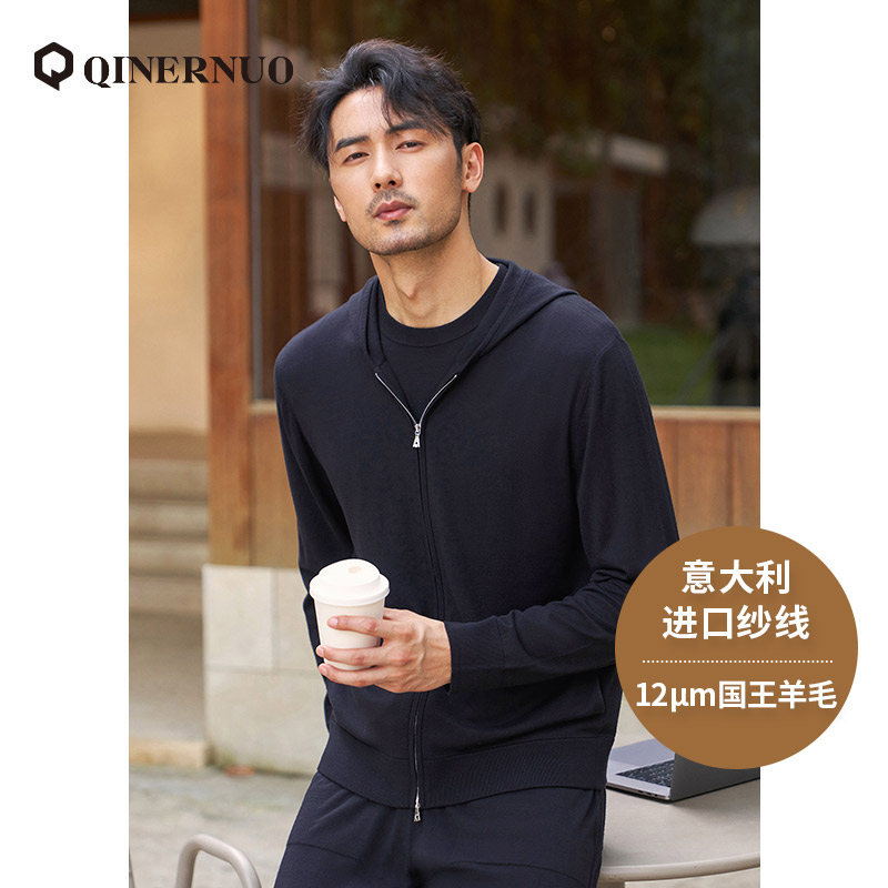 新品度假诺翩纱线国王12微米100%绵羊毛顶奢连帽羊毛衫男款开衫