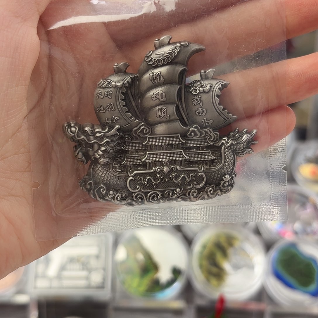 x***y纯银tchad一帆风顺做旧+评级