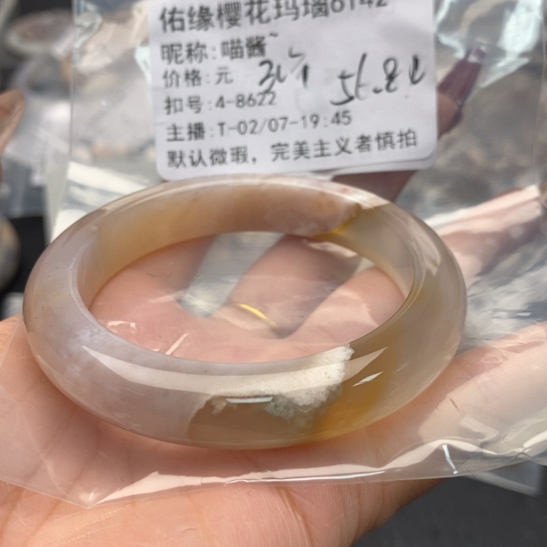 玛瑙/玉髓手镯合金喵*~