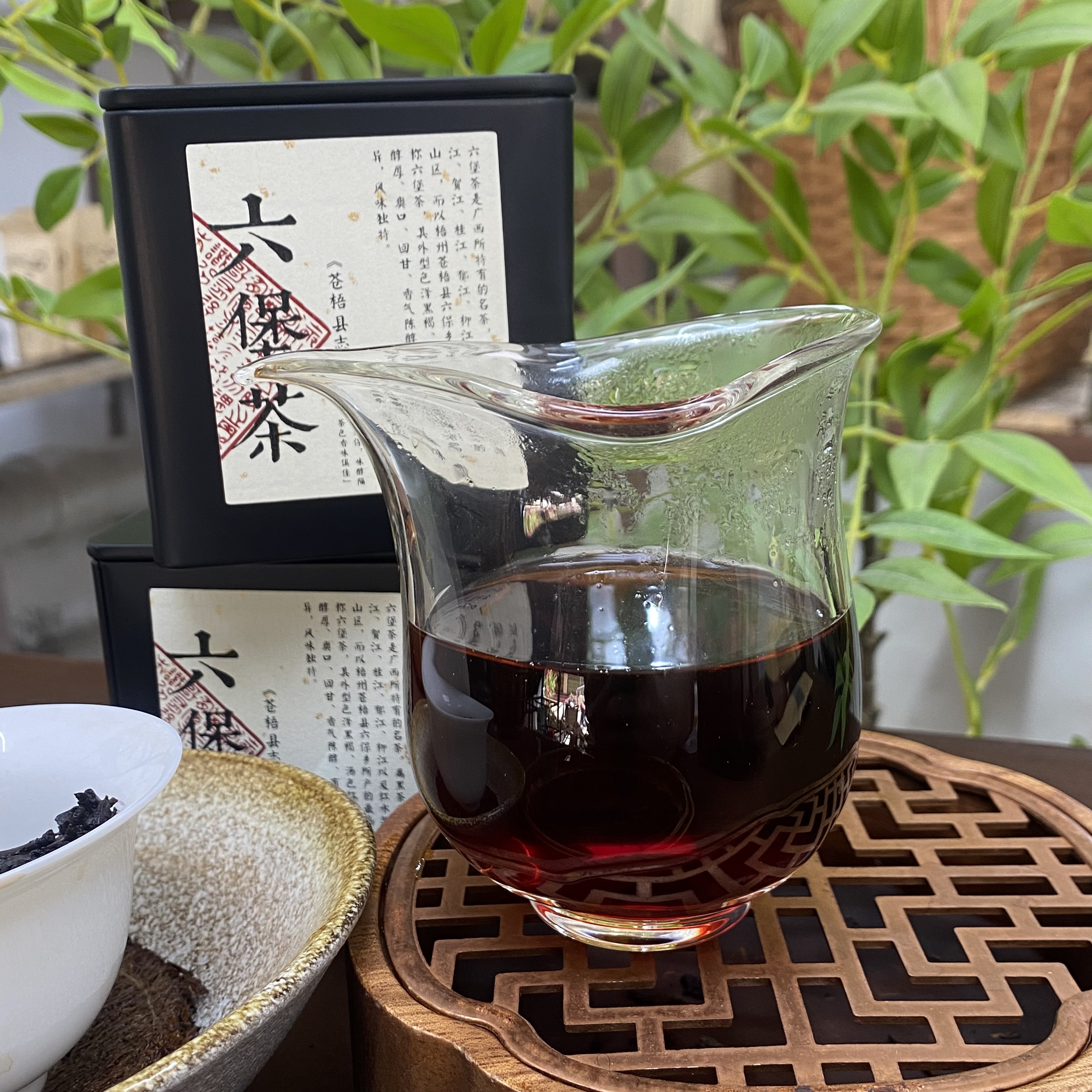 [新品]2000传家堡老参香老味道六堡茶