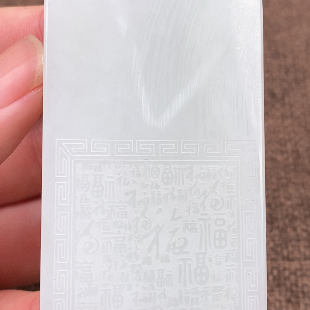 和田玉挂件未镶嵌