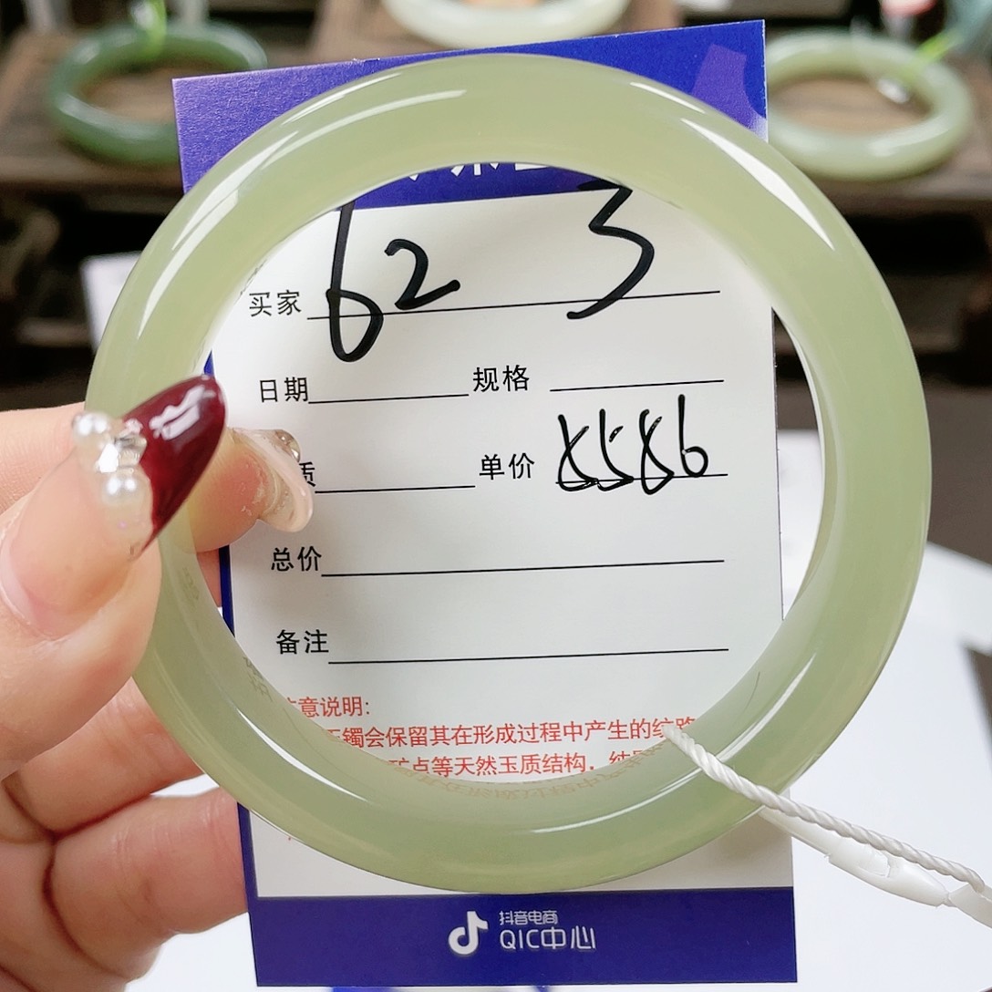 【闪购商品】和田玉手镯未镶嵌