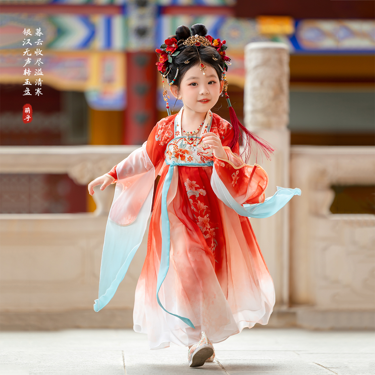 萌乎【绯云】汉服女童秋季2025新款女童古装襦裙国风新款253144