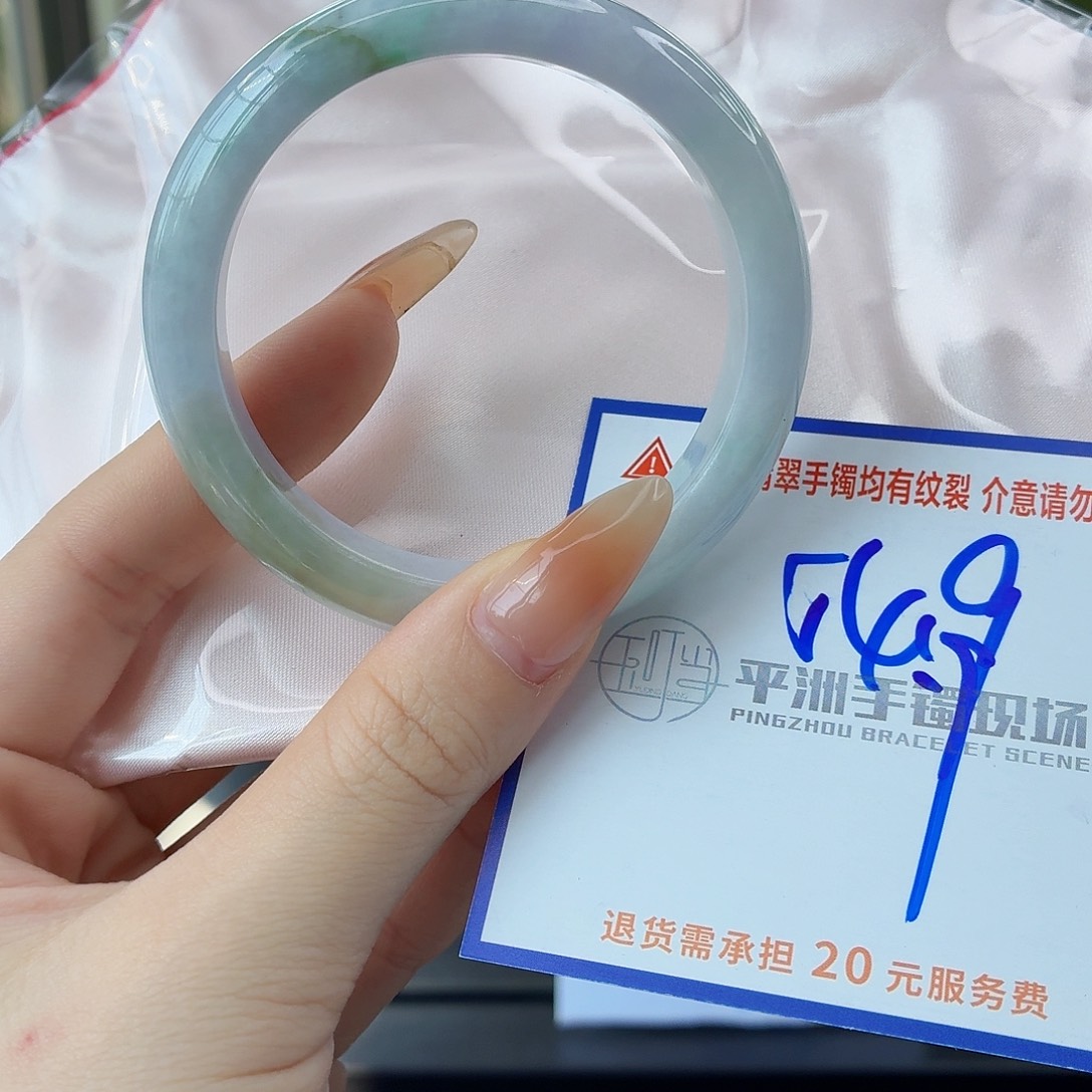 翡翠未镶嵌手镯111111