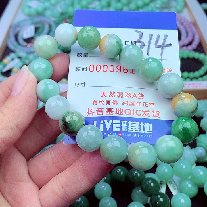 毛衣链未镶嵌翡翠