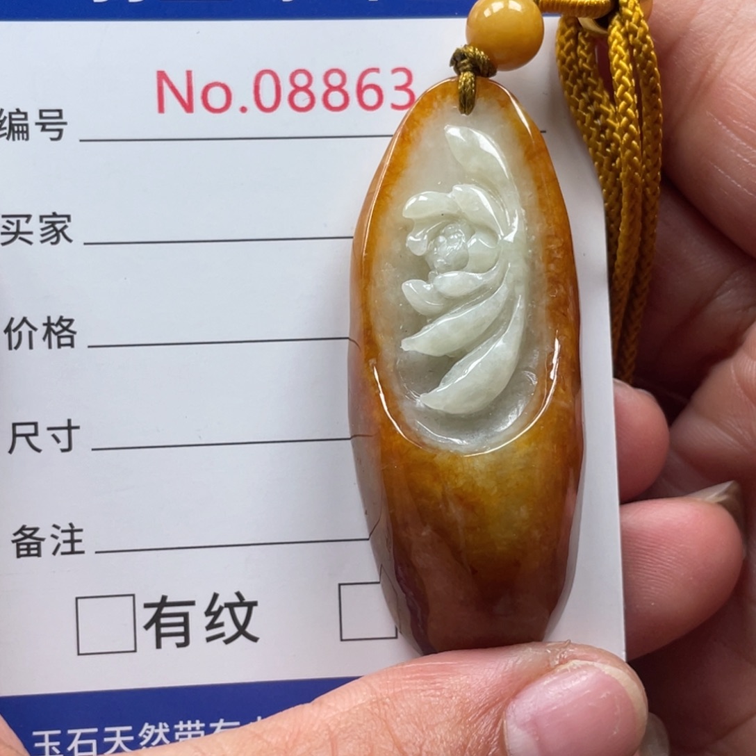 翡翠挂件未镶嵌翡玉缘翡翠挂件