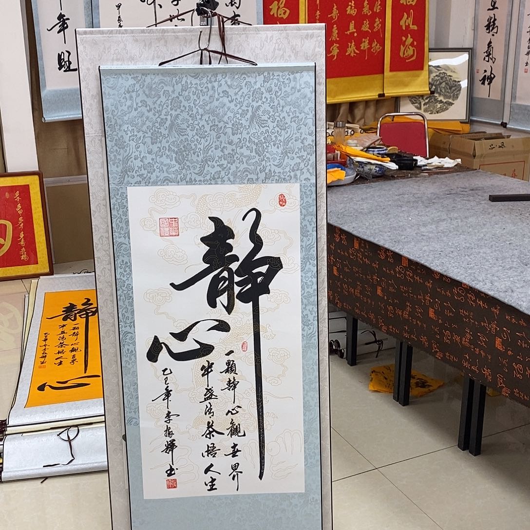 书法书法作品参加
