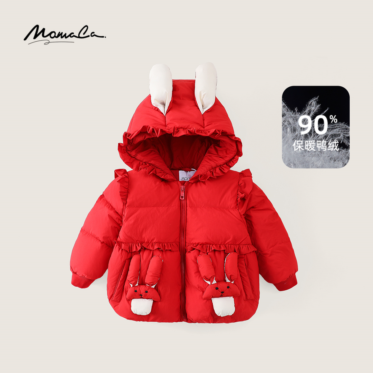 冬季新款女童甜美洋气时尚兔子连帽羽绒服外套77880102026