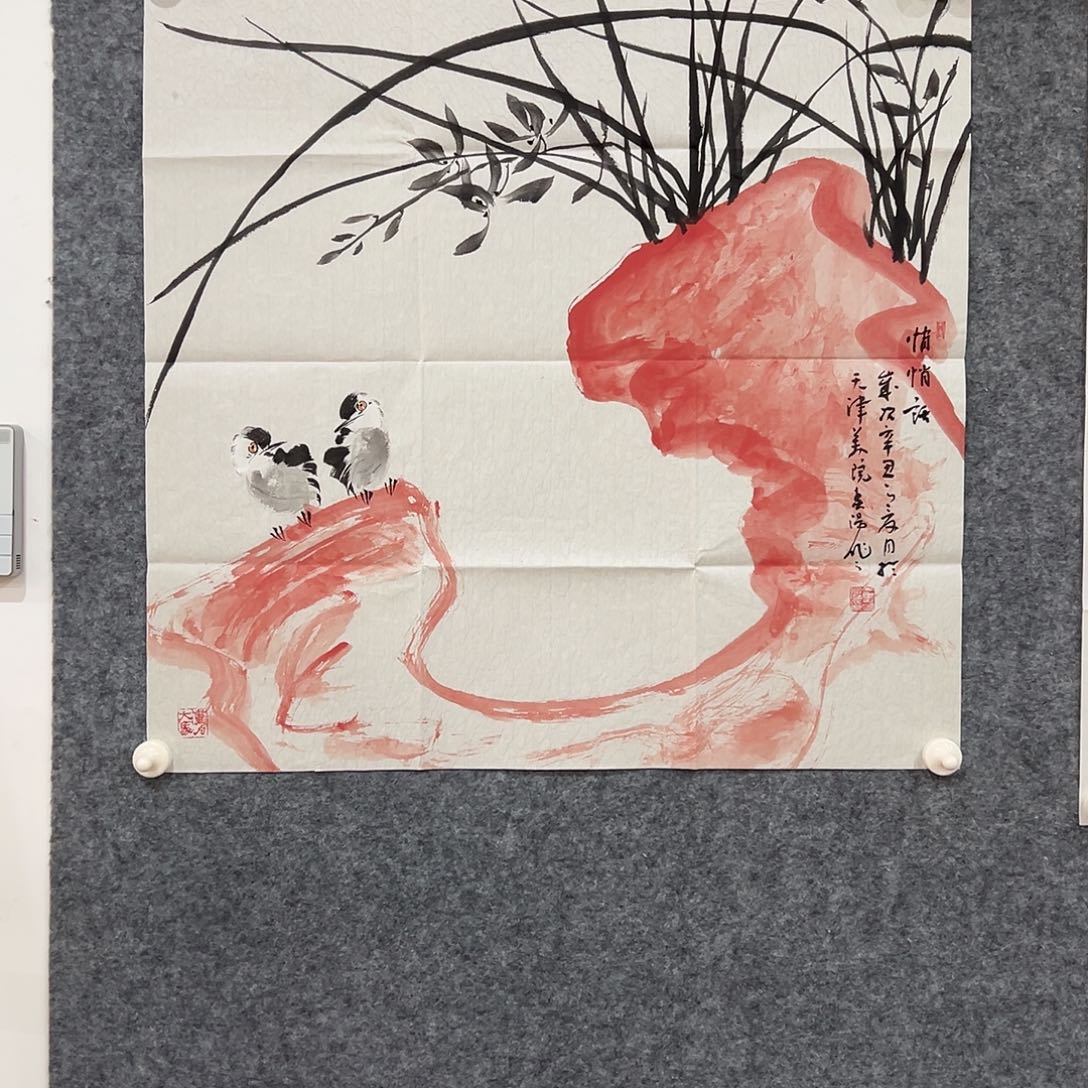 名家书画精品作品！