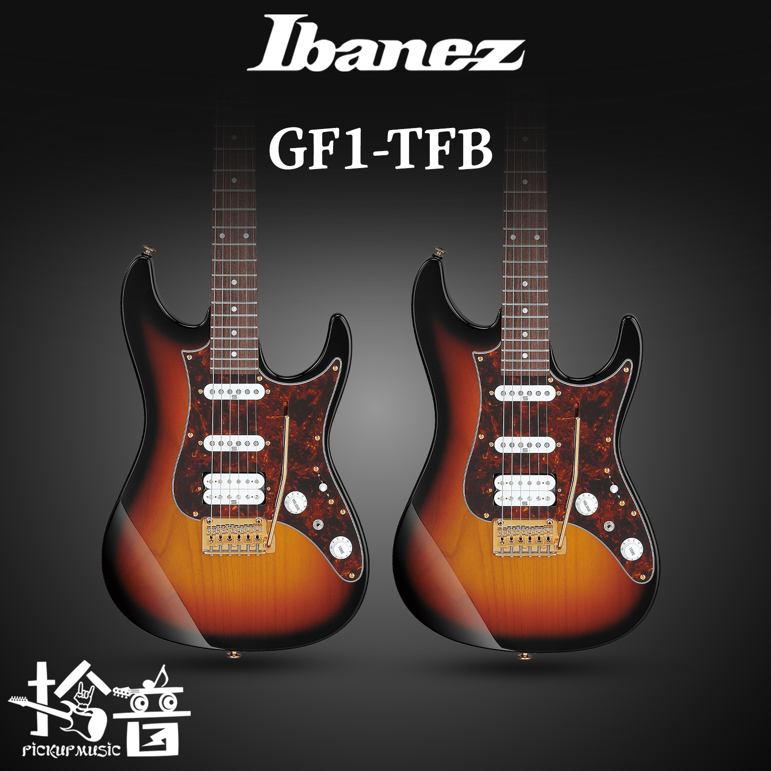 Ibanez依班娜GF1-TFB潘高峰GaoFunk签名款电吉他单单双小双摇日产