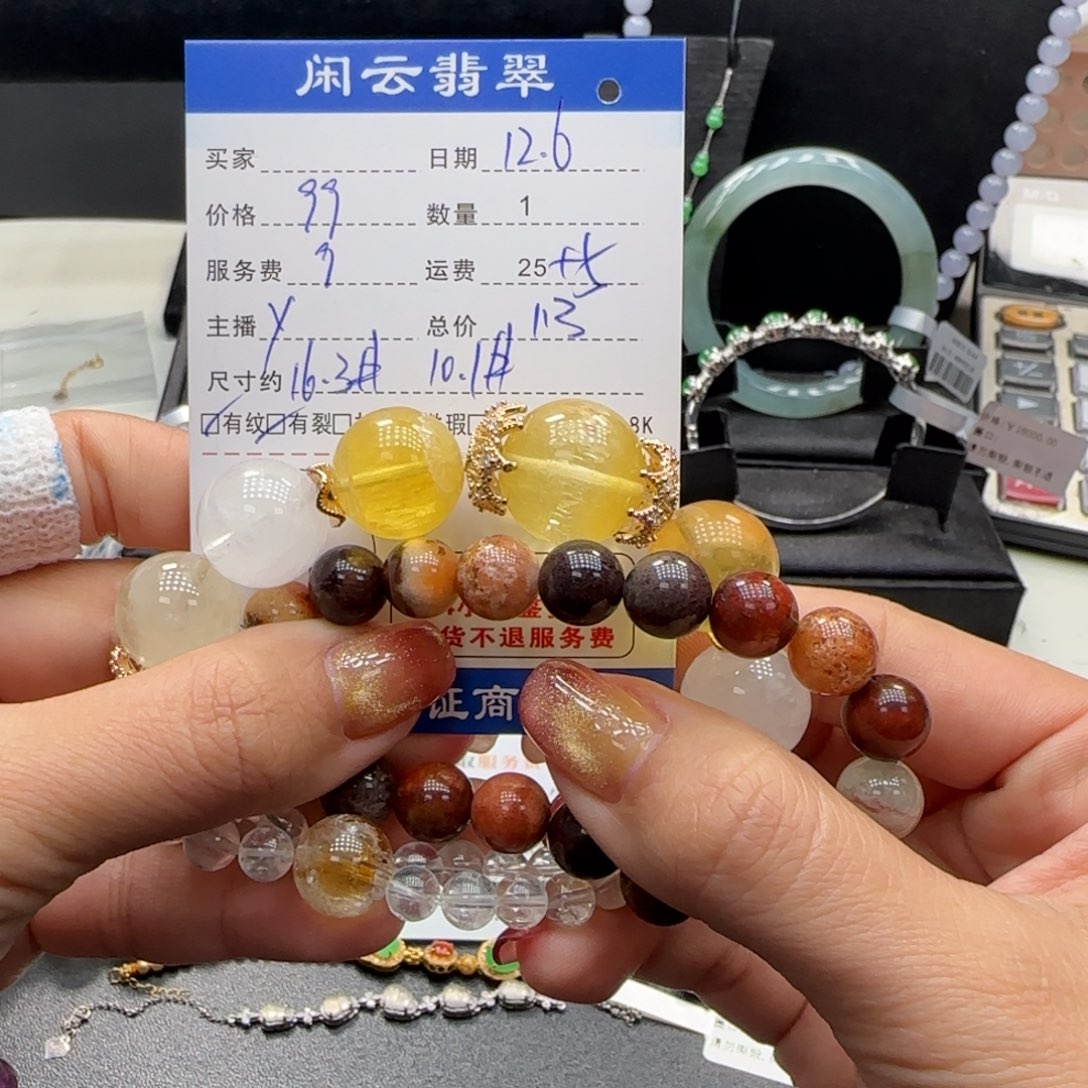 未镶嵌水晶手串水晶珠串
