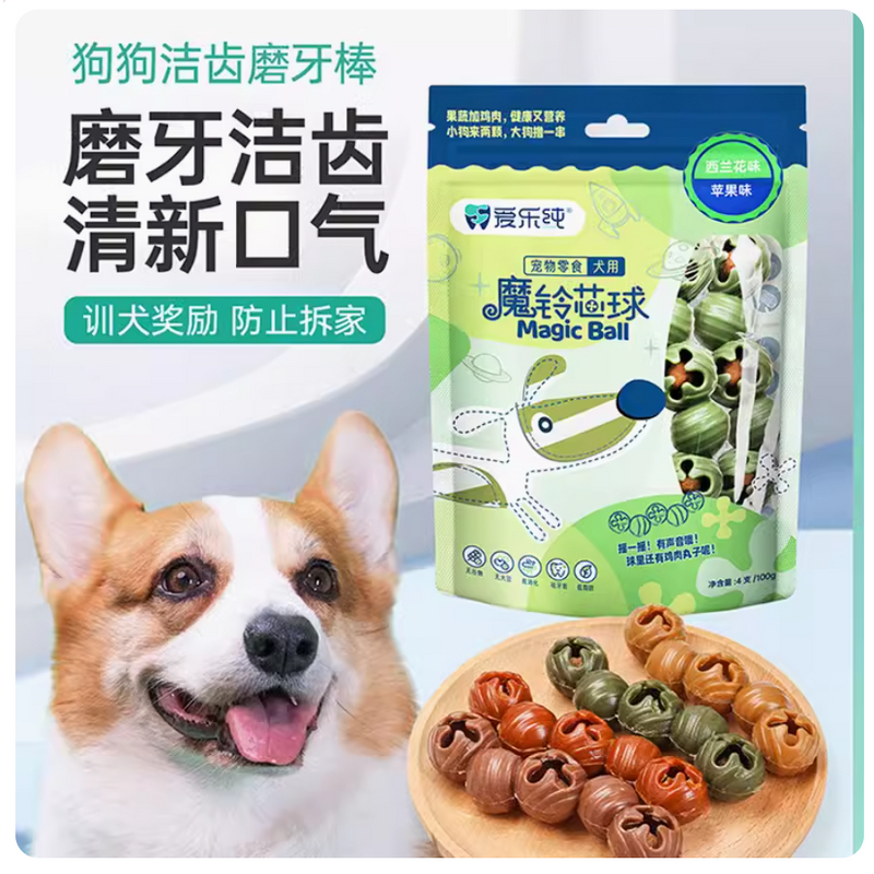 iChew爱乐纯魔铃芯球狗狗磨牙棒狗零食小型犬幼犬洁齿棒宠物零食