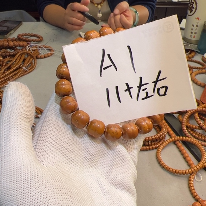 紫金鼠手串A1%%%%%%%%%%%%