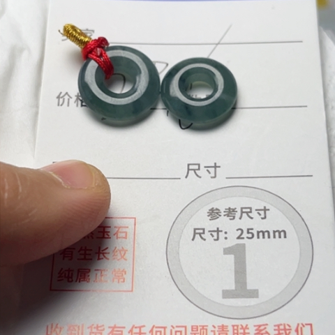 翡翠颈饰未镶嵌扣子