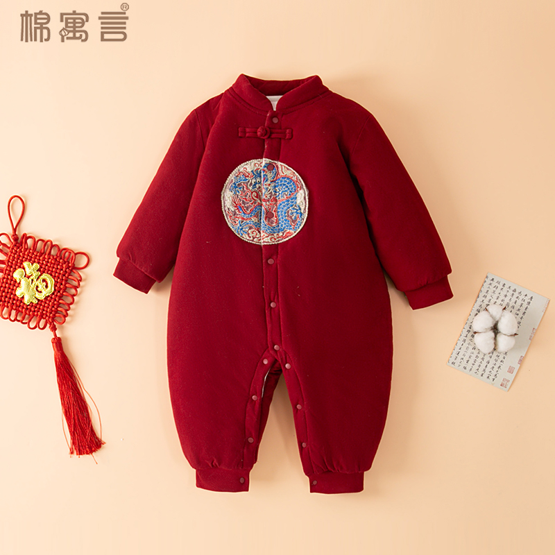 国风拜年服婴儿夹棉连体衣纯棉花哈衣加厚棉服秋冬季宝宝喜庆衣服