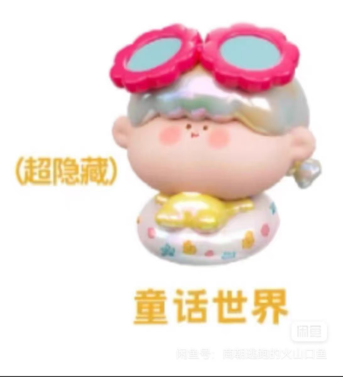 【阿玛莉莉丝】泳圈萌粒许愿系列盲袋