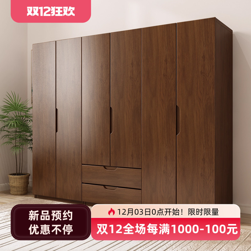实木衣柜卧室家用橡木北欧简约储物收纳柜胡桃色小户型中式衣橱
