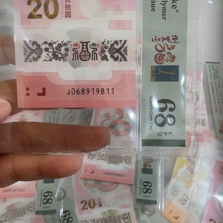 塑料四标倒置68分068919811