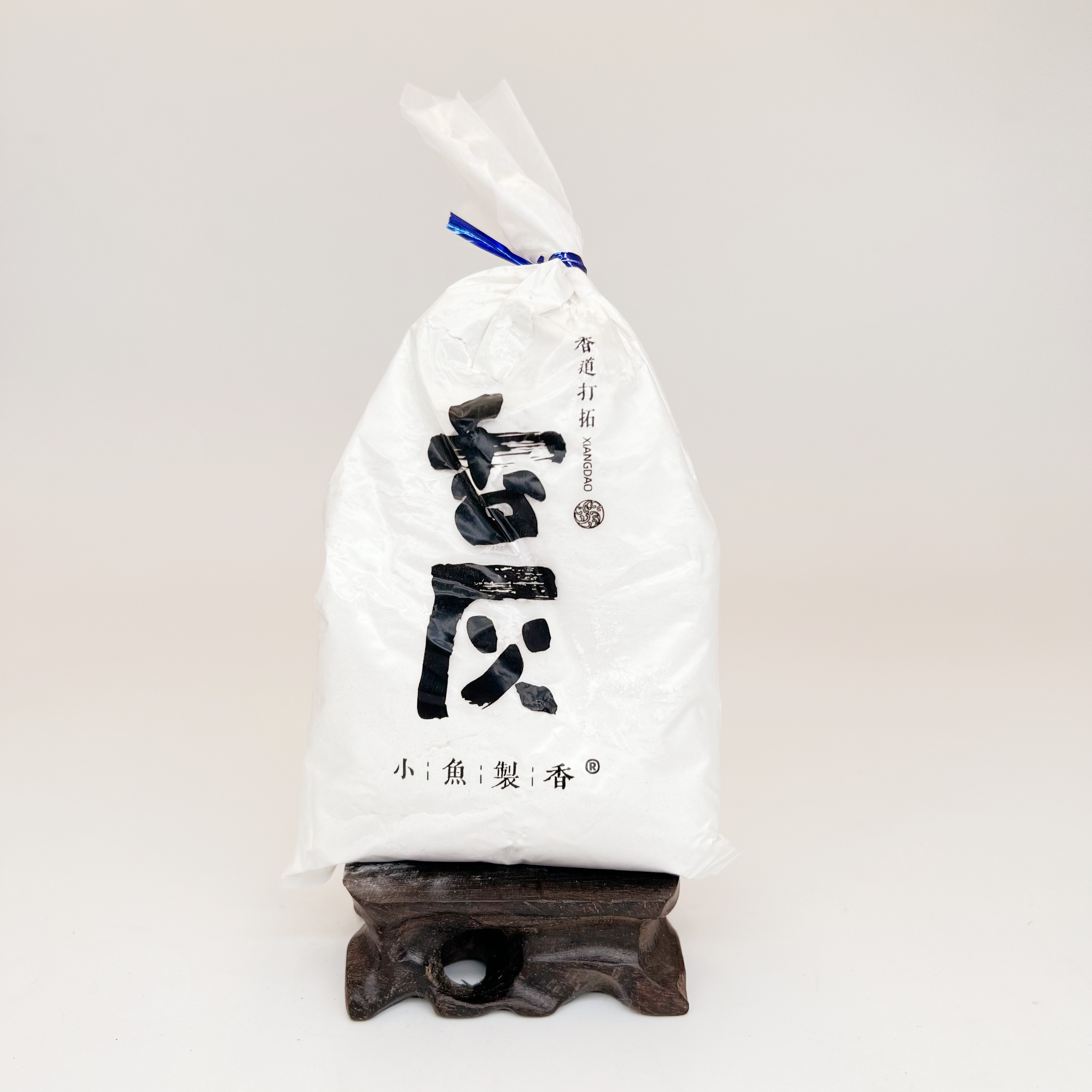 小鱼制香 香灰 约75g 香道打拓香炉灰香薰用具铜炉养护灰打篆底粉