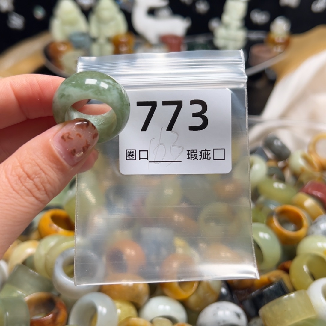 大***头蛇纹石玉未镶嵌戒指