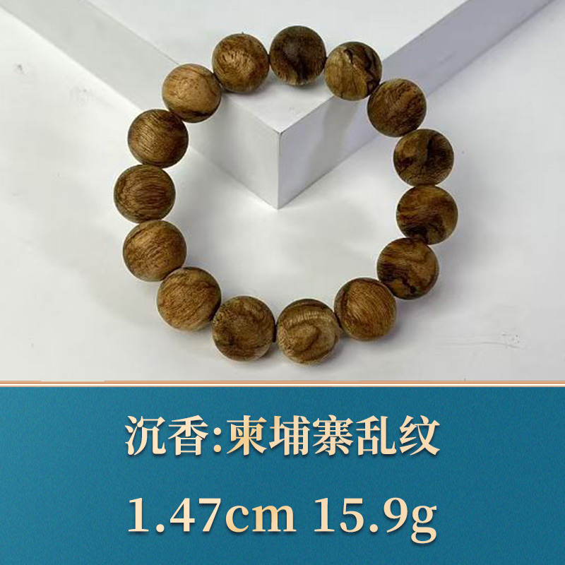 三福（红木）46233      柬埔寨乱纹  沉香