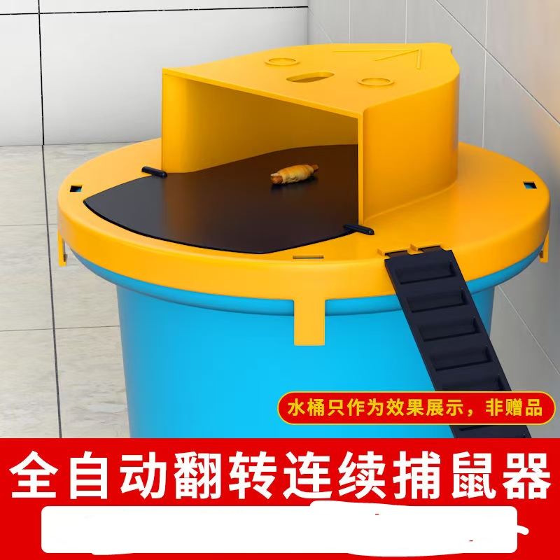 老鼠新款神器捕鼠家用连续全自动重置捕鼠器室内新型翻盖捉器陷阱